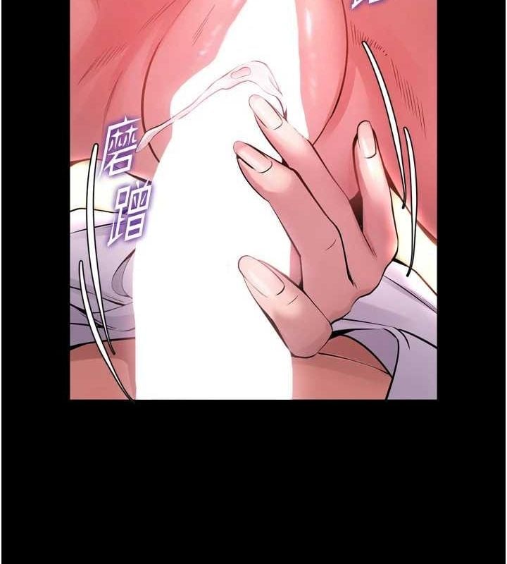 狱火重生第11話-妳該不會對我有感覺?