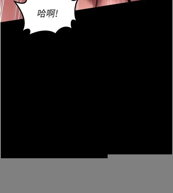 狱火重生第11話-妳該不會對我有感覺?