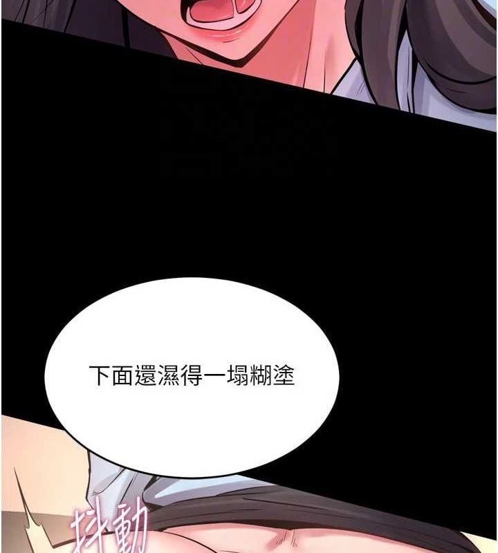 狱火重生第11話-妳該不會對我有感覺?