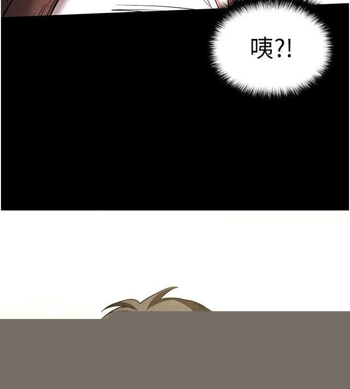 末日鵰堡第22話-女團領舞的生猛鮑魚