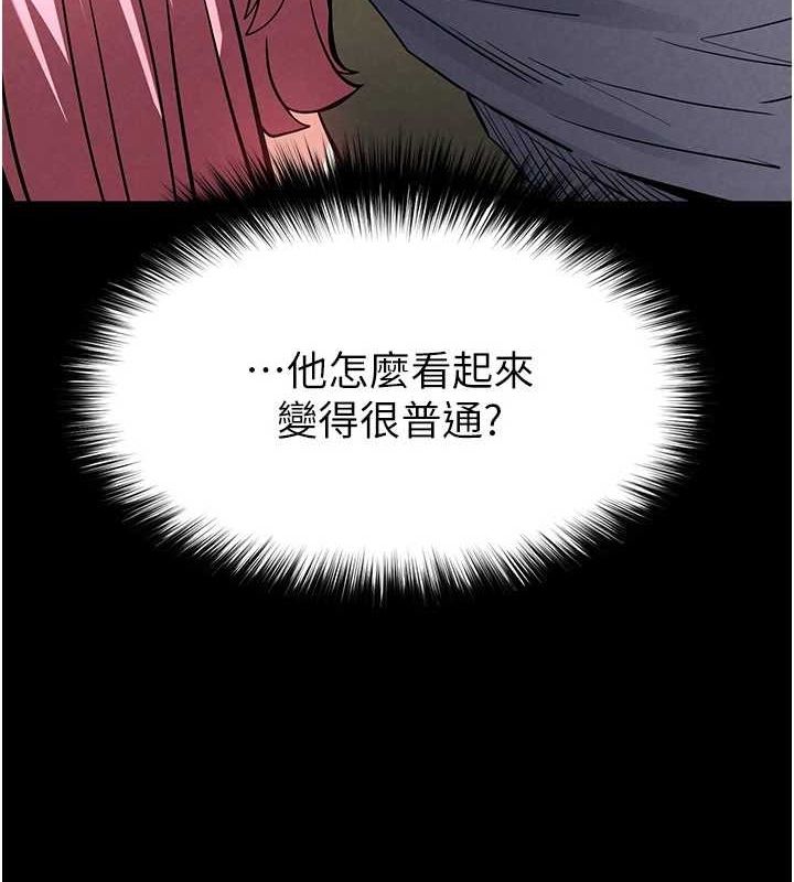 末日鵰堡第22話-女團領舞的生猛鮑魚