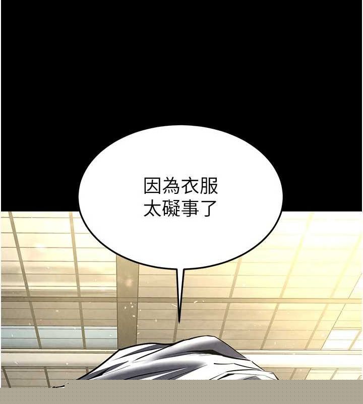 末日鵰堡第22話-女團領舞的生猛鮑魚