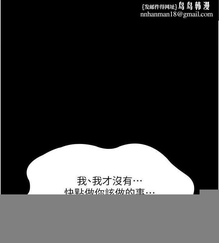 老闆娘的诱惑第48話-在家裡瘋狂做愛