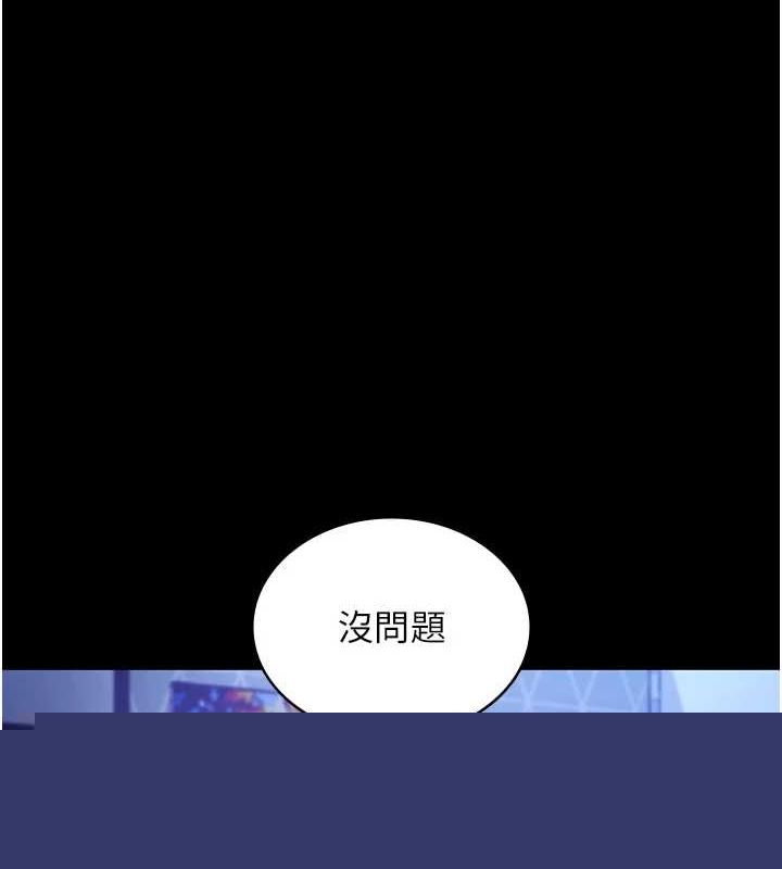 老闆娘的诱惑第48話-在家裡瘋狂做愛