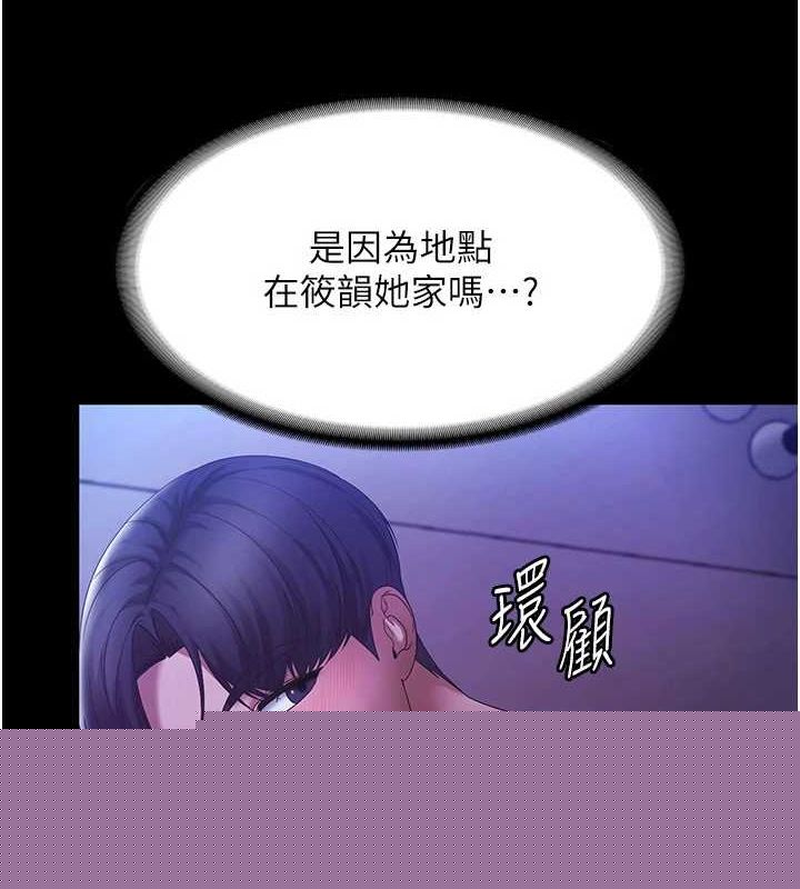老闆娘的诱惑第48話-在家裡瘋狂做愛