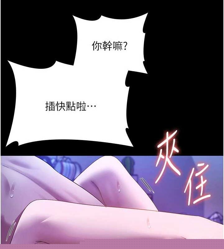 老闆娘的诱惑第48話-在家裡瘋狂做愛