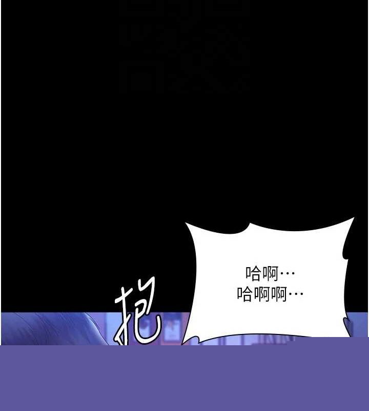 老闆娘的诱惑第48話-在家裡瘋狂做愛
