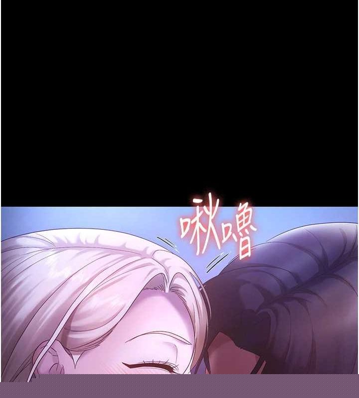 老闆娘的诱惑第48話-在家裡瘋狂做愛