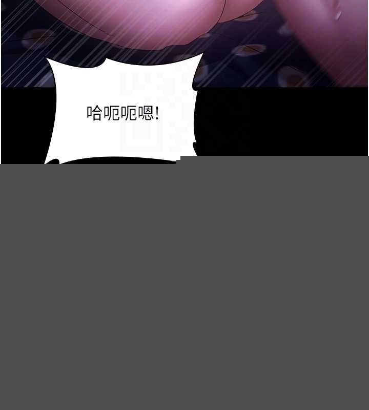 老闆娘的诱惑第48話-在家裡瘋狂做愛