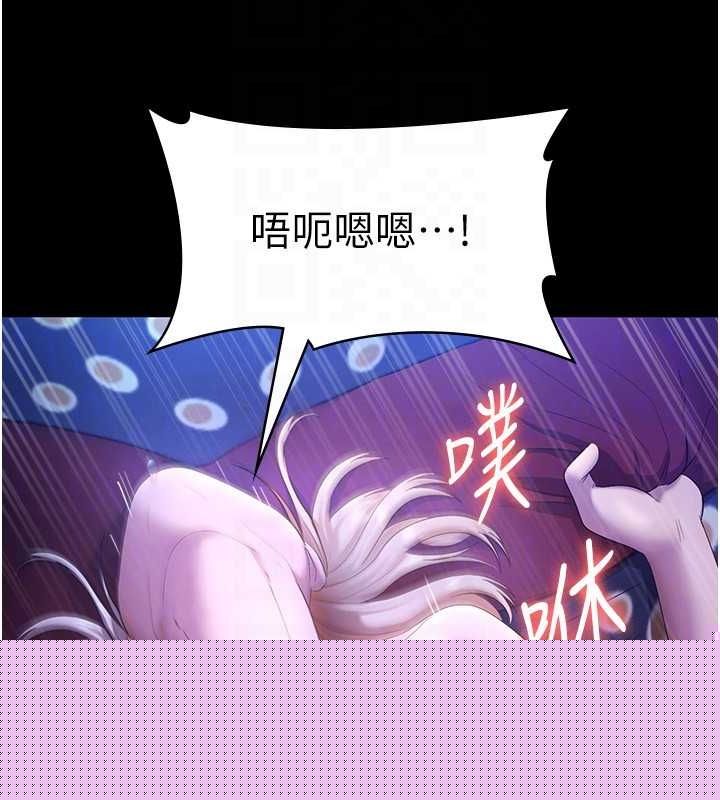 老闆娘的诱惑第48話-在家裡瘋狂做愛