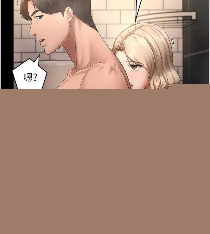 老闆娘的诱惑第48話-在家裡瘋狂做愛