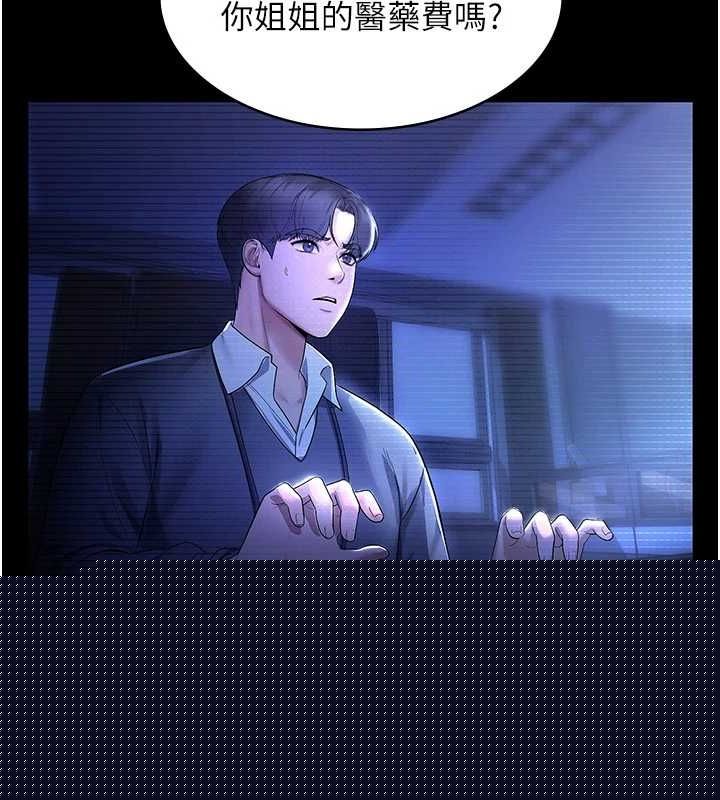 老闆娘的诱惑第48話-在家裡瘋狂做愛