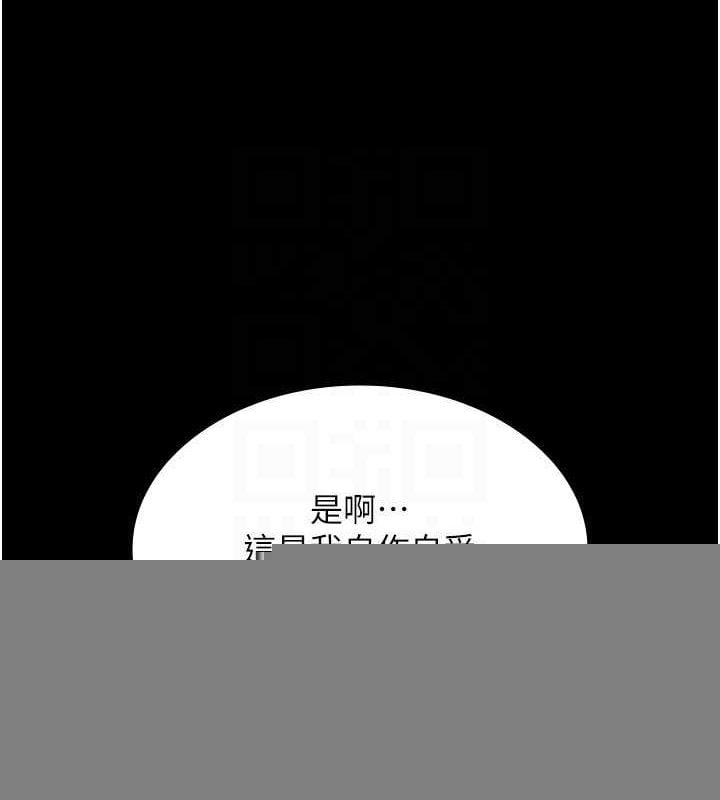 老闆娘的诱惑第48話-在家裡瘋狂做愛