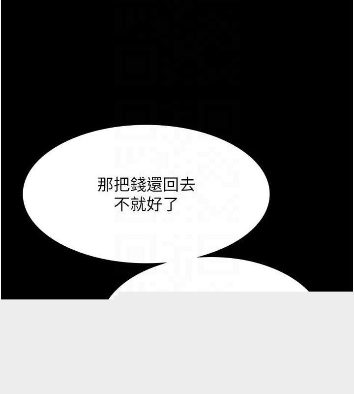 老闆娘的诱惑第48話-在家裡瘋狂做愛