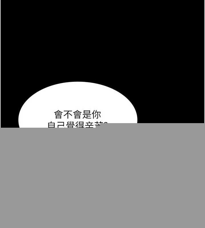 老闆娘的诱惑第48話-在家裡瘋狂做愛