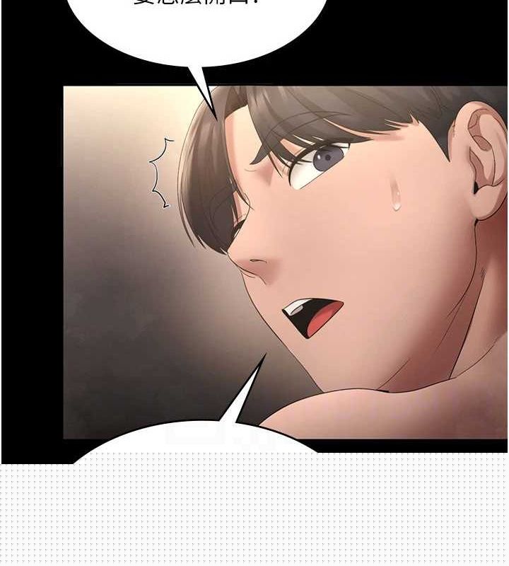 老闆娘的诱惑第48話-在家裡瘋狂做愛