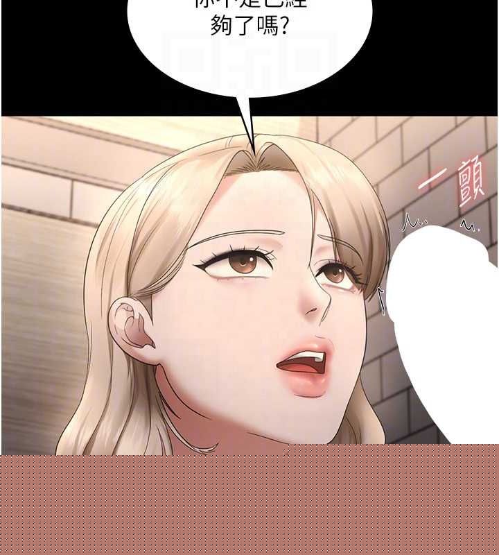 老闆娘的诱惑第48話-在家裡瘋狂做愛