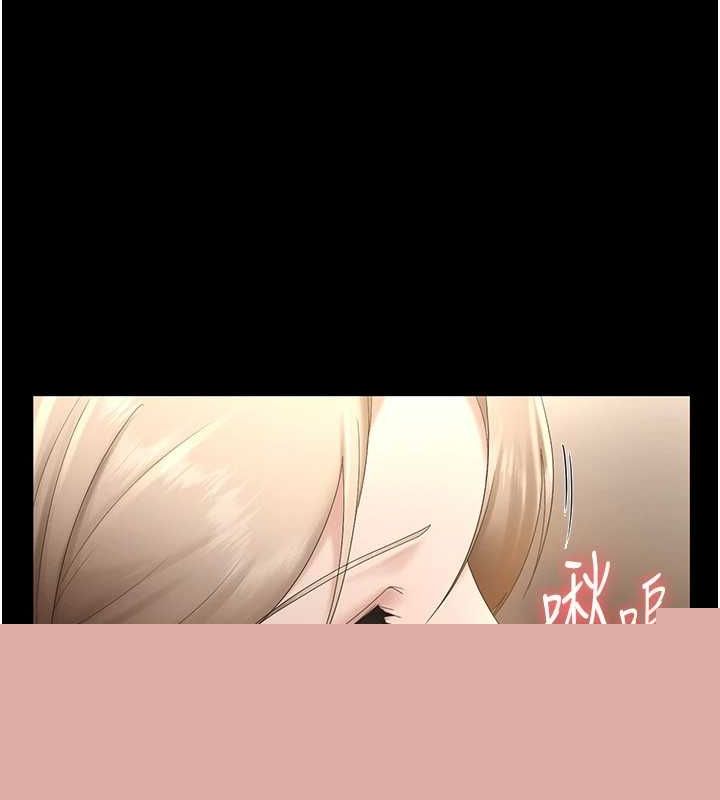老闆娘的诱惑第48話-在家裡瘋狂做愛