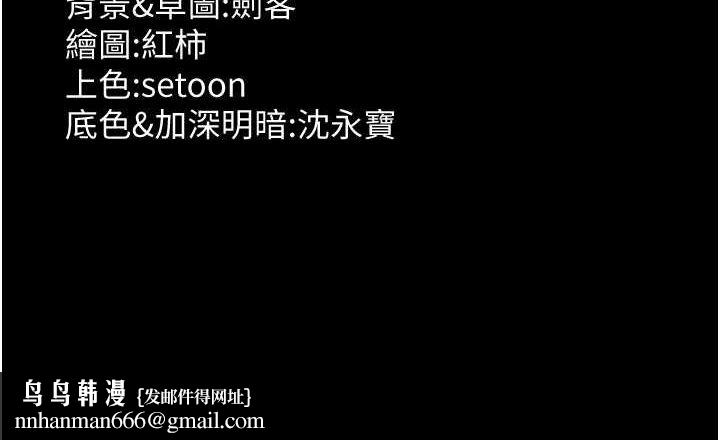 老闆娘的诱惑第48話-在家裡瘋狂做愛