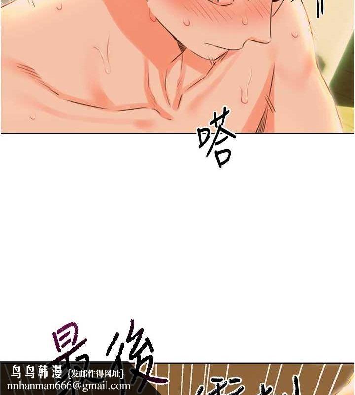 性运刮刮乐第52話-惹我生氣的「處罰」