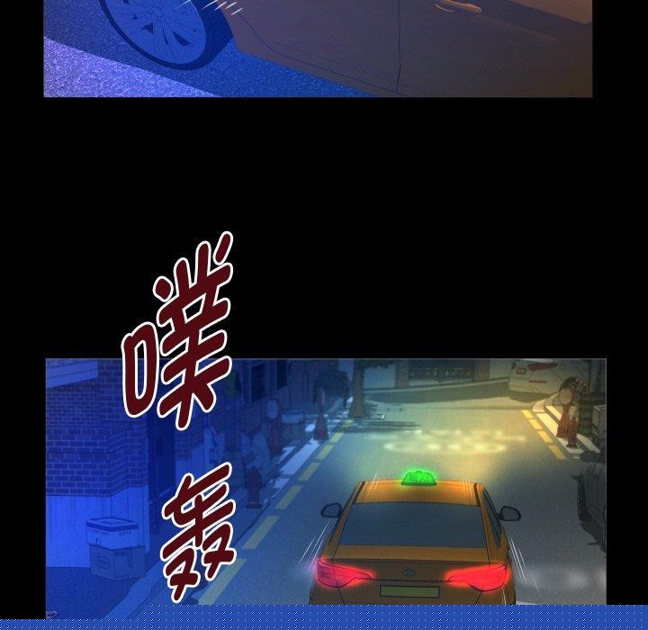 私密的牵绊第49話