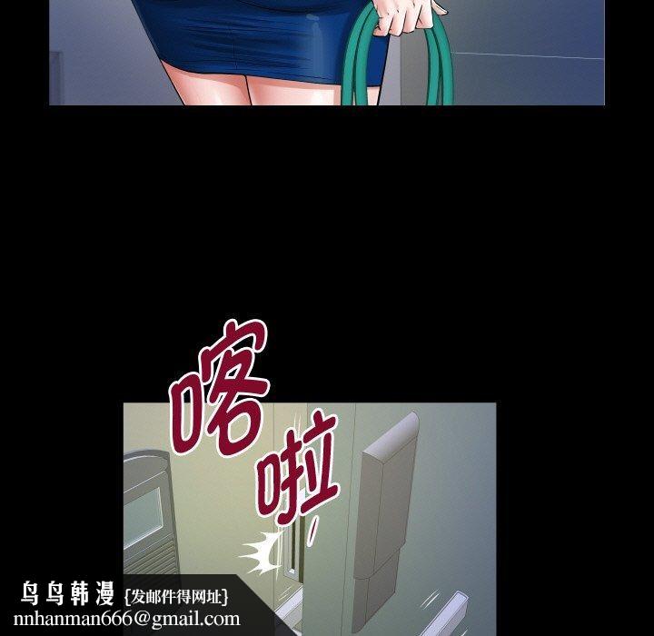 私密的牵绊第49話