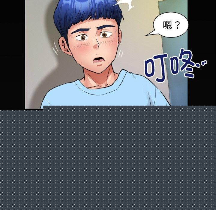 私密的牵绊第49話