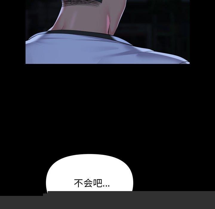 敲开你的门第134話