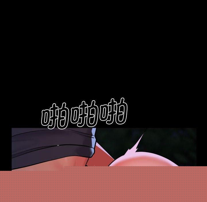 敲开你的门第134話