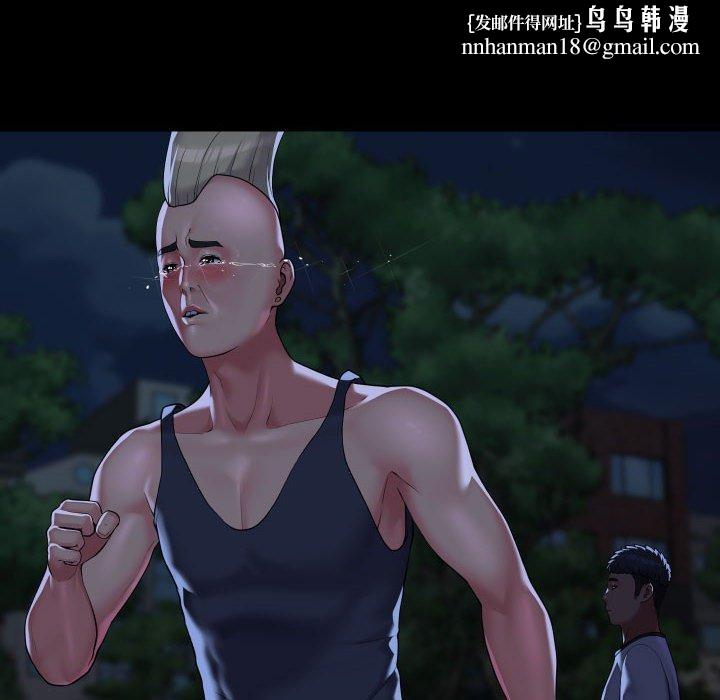 敲开你的门第134話