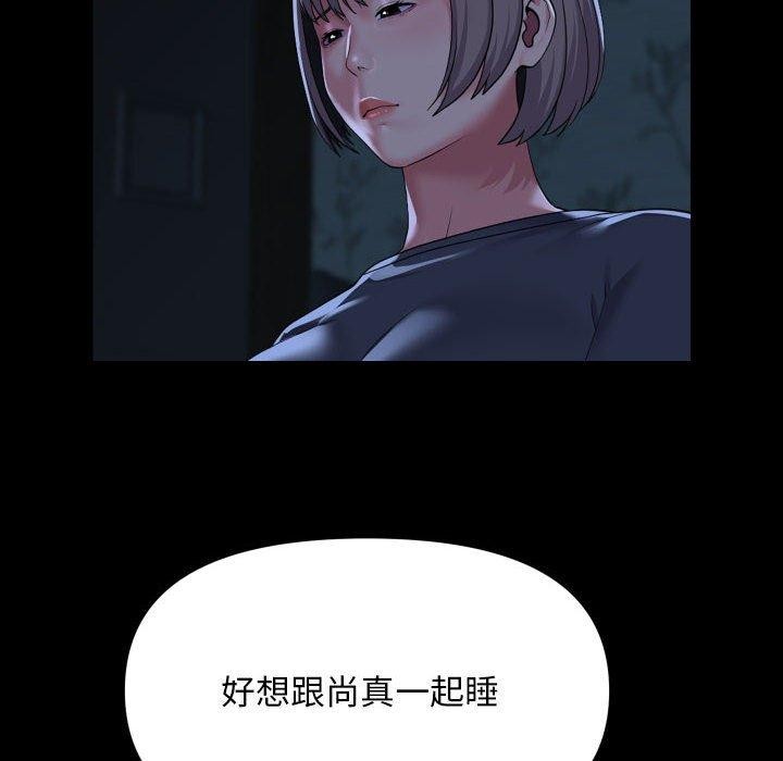 敲开你的门第134話