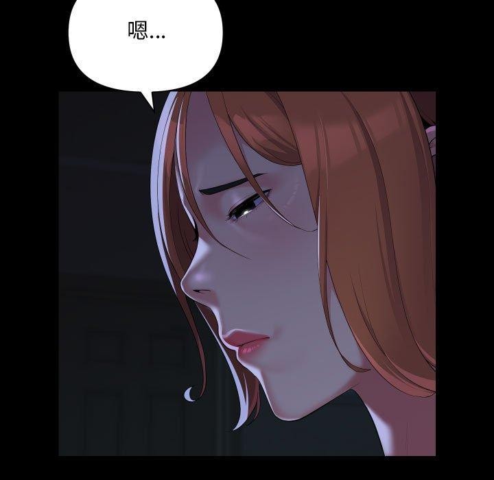 敲开你的门第134話
