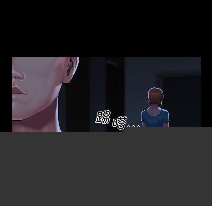 敲开你的门第134話