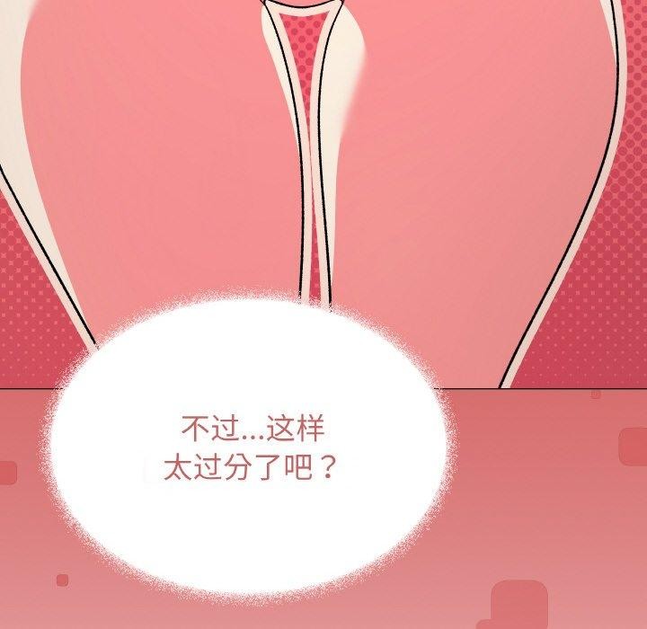 缺德邻居难相处第27話