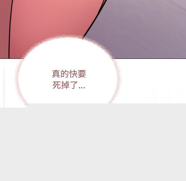 缺德邻居难相处第27話