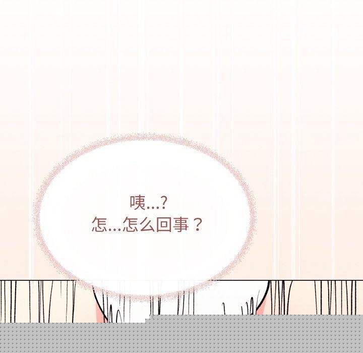 缺德邻居难相处第27話