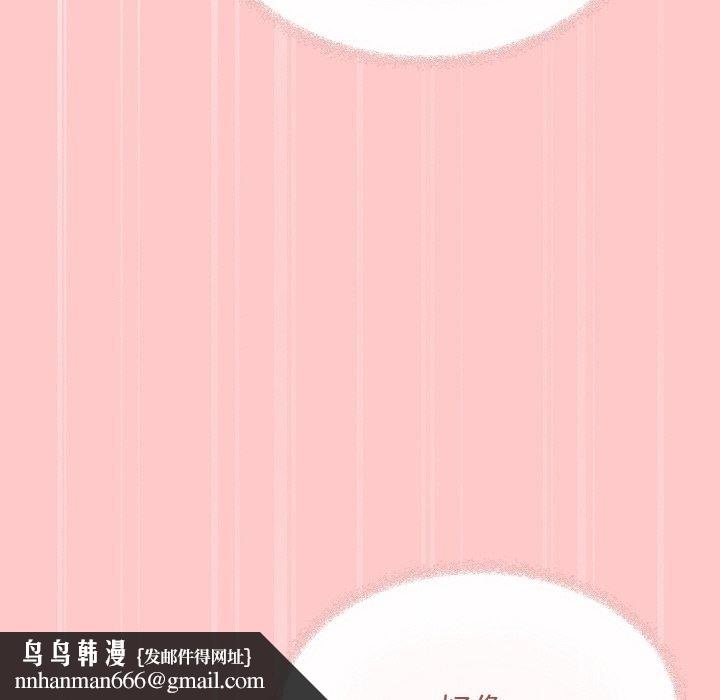 缺德邻居难相处第27話
