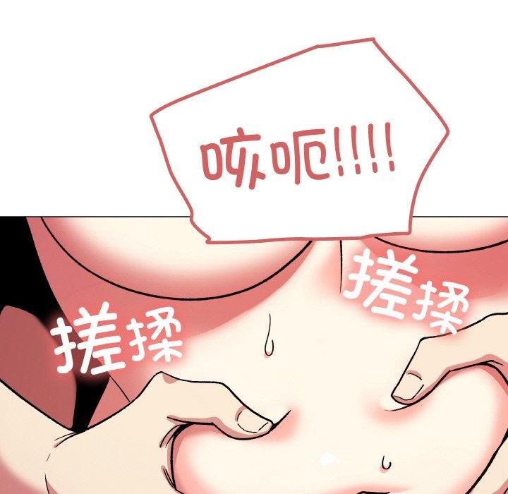 缺德邻居难相处第27話