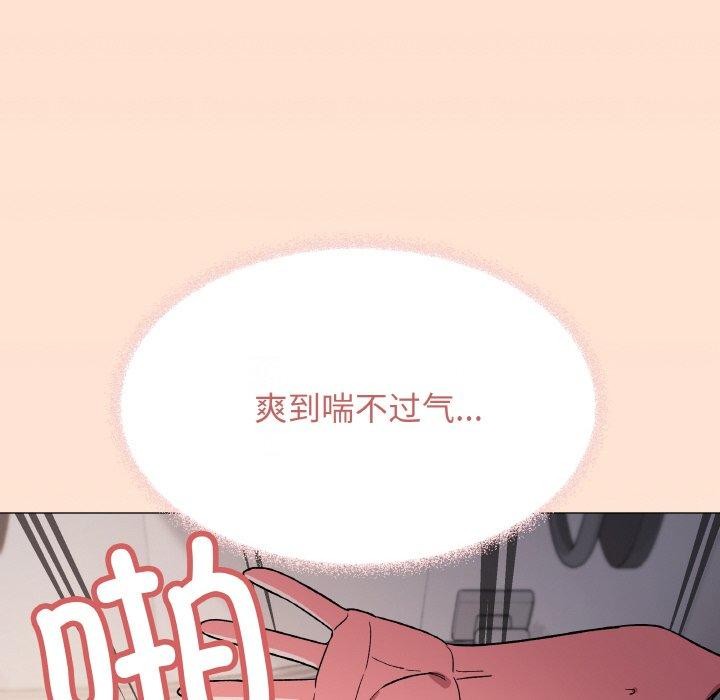 缺德邻居难相处第27話