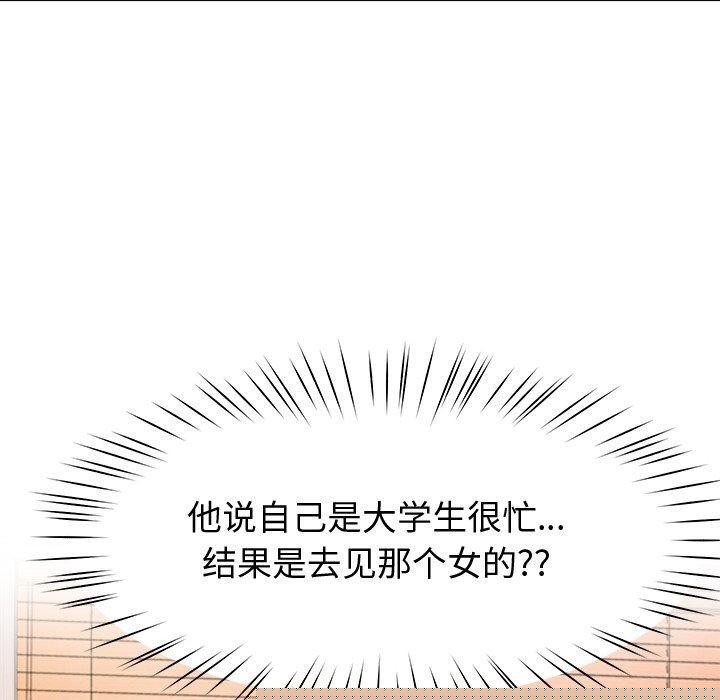 后宫之王第28話
