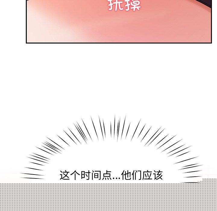 后宫之王第28話