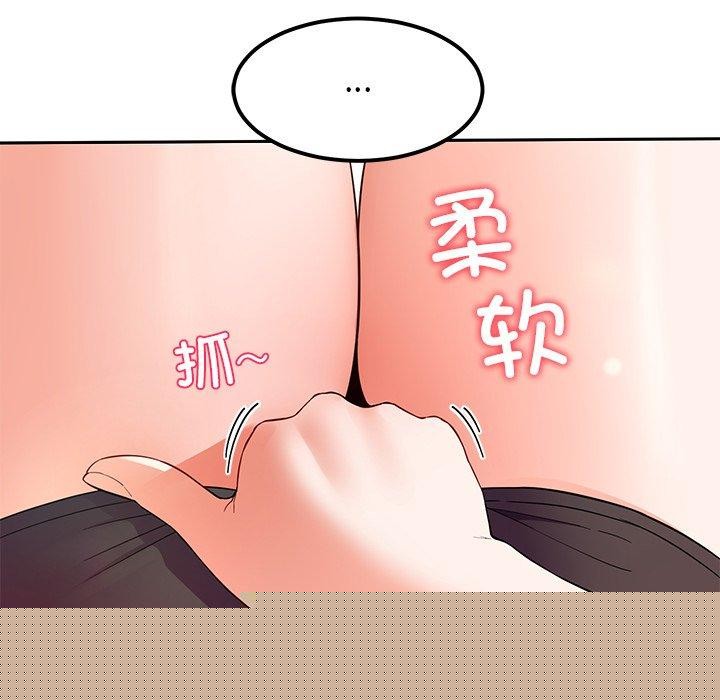 后宫之王第28話