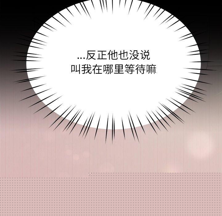 后宫之王第28話