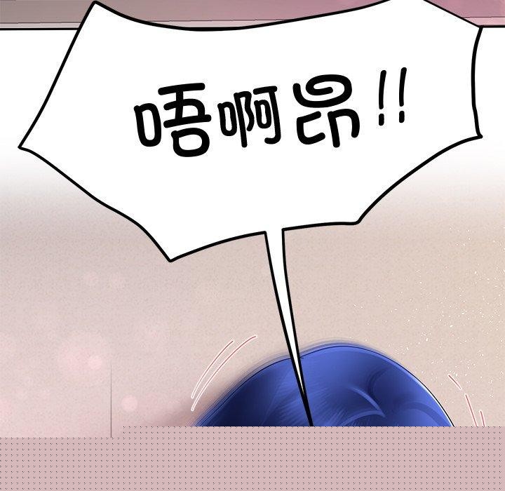 后宫之王第28話