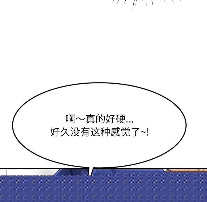 后宫之王第28話