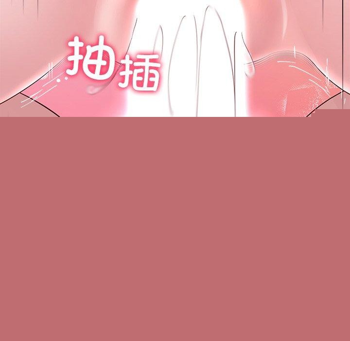 后宫之王第28話