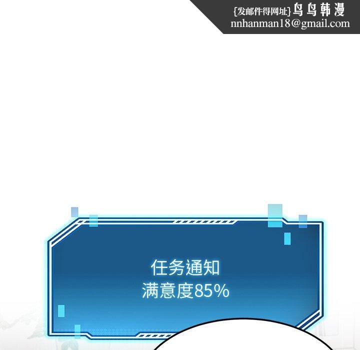后宫之王第28話