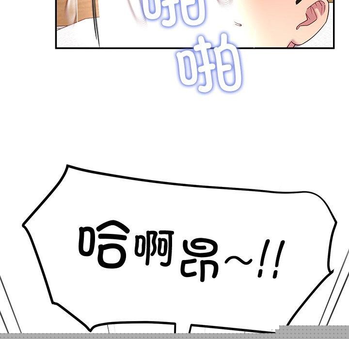 后宫之王第28話