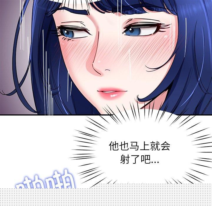 后宫之王第28話