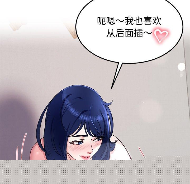 后宫之王第28話